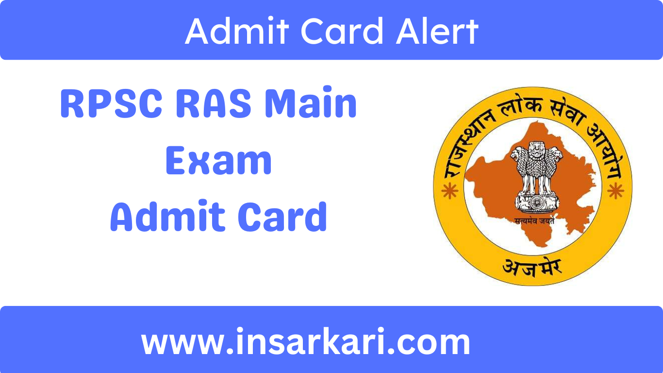 RPSC RAS Admit Card 2024 आरएएस मुख्य परीक्षा ( Main Exam) के एडमिट कार्ड जारी