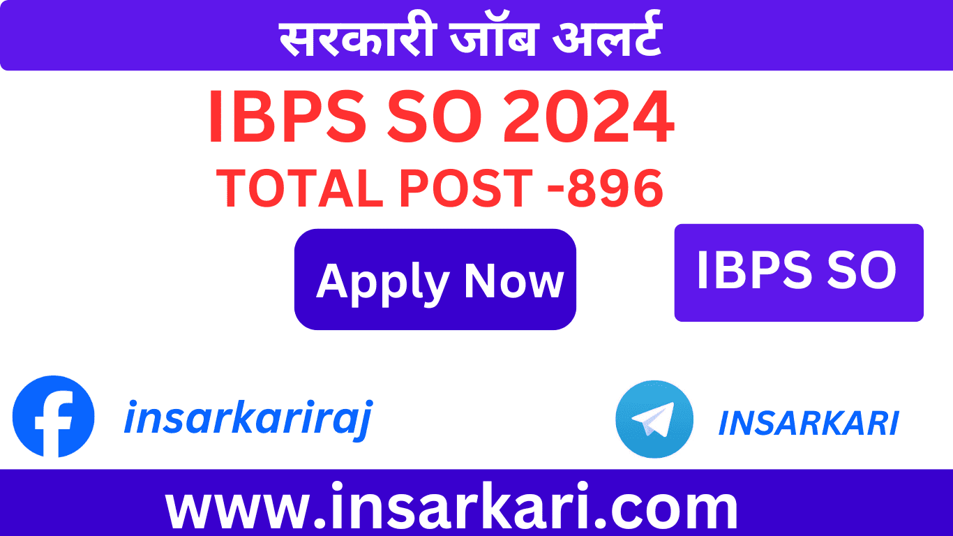 IBPS SO 2024 - आईबीपीएस स्पेशलिस्ट ऑफिसर भर्ती का 896 पदों पर नोटिफिकेशन जारी