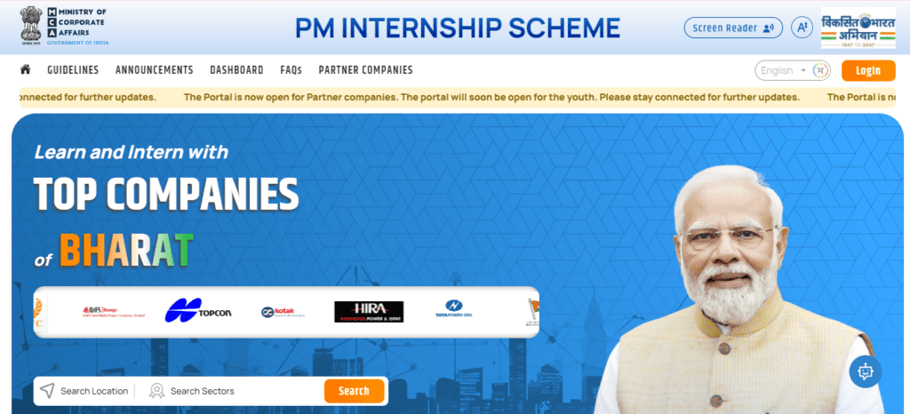 PM Internship Scheme  : आवदेन कैसे करे ?